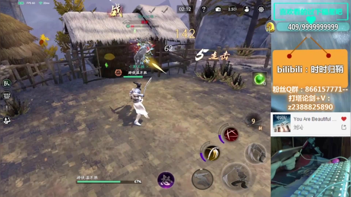 流星第一帅 2020-08-13 21点场