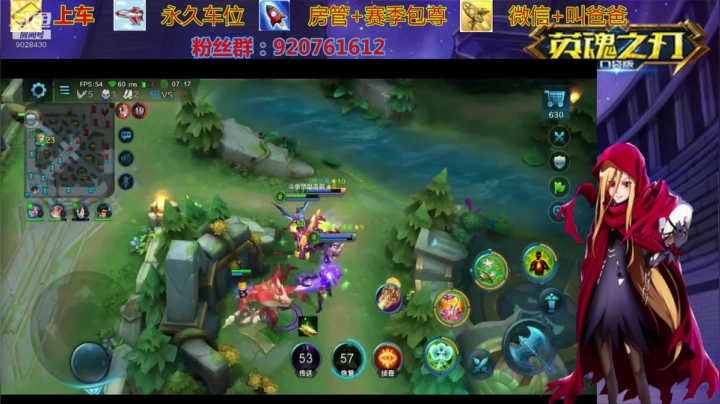 一个输出纯靠吼的主播 2020-08-12 18点场