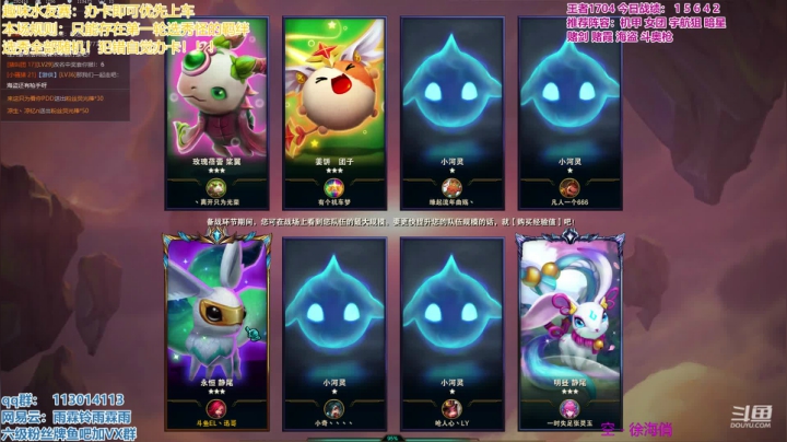 趣味水友赛！！！！！！ 2020-08-10 18点场