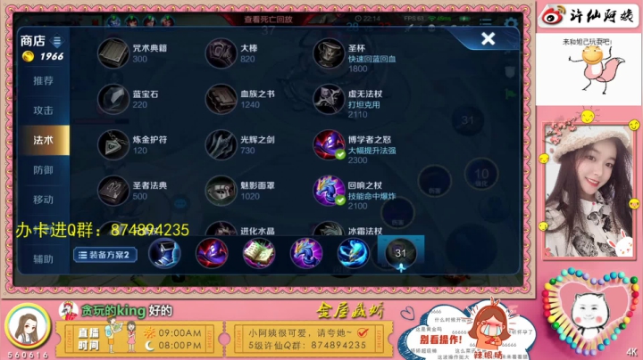 阿姨也不想努力了❤️ 2020-08-14 20点场