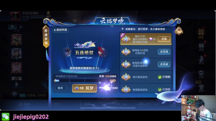 碰碰车又开始啦 2020-08-13 14点场