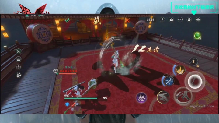 流星第一帅 2020-08-14 01点场