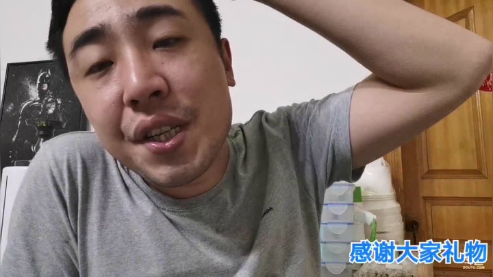 无尽：烤烤烤烤烤烤 2020-08-14 02点场
