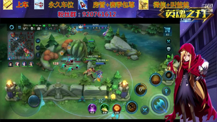 老陌的口嗨日记 2020-08-11 19点场