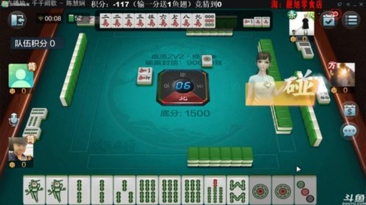 龙马精神丶老狼哥发布了一个斗鱼视频2020-08-14