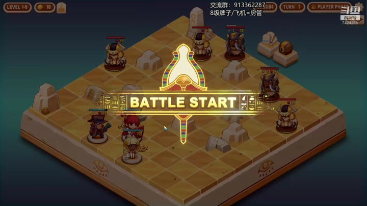 追风的游戏教室！ 2020-08-13 20点场