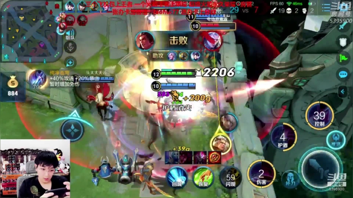 【英雄:吕布,连杀:3】08:14 19:01
