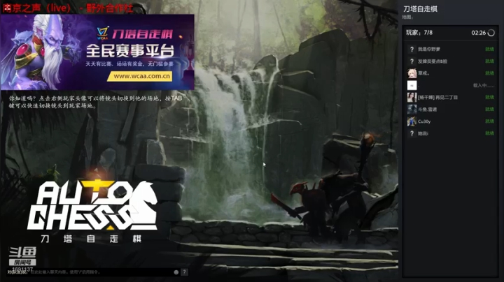 流水的排行榜，铁打的top one 2020-08-13 15点场