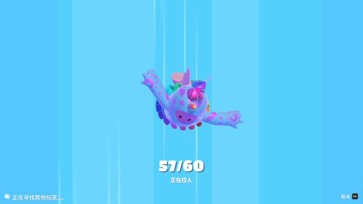 我是卧底 十人 2020-08-14 01点场