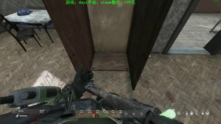 dayz (末日到底什么最可怕） 2020-08-13 21点场