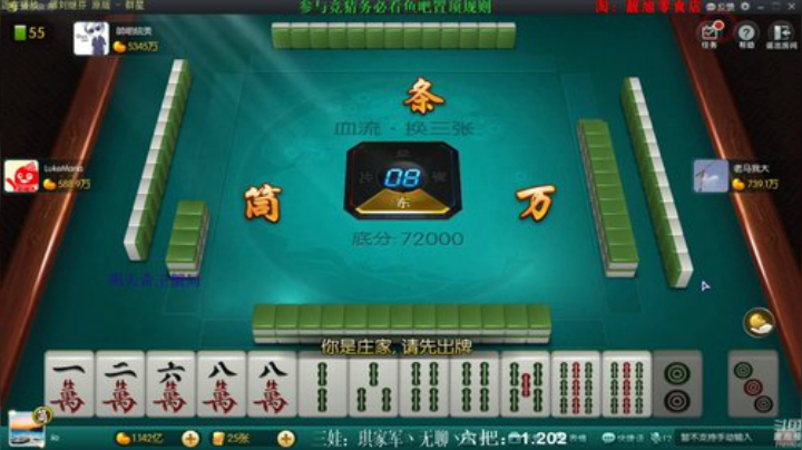 登哥后撤步三分发布了一个斗鱼视频2020-08-14