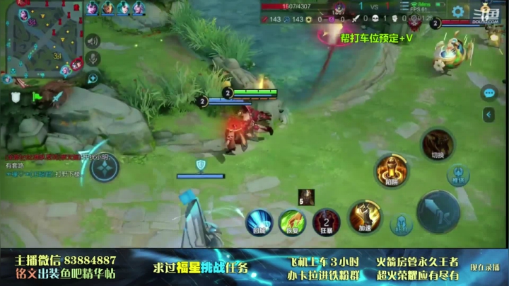 天花板黄忠-百星以下如人机 2020-08-13 07点场