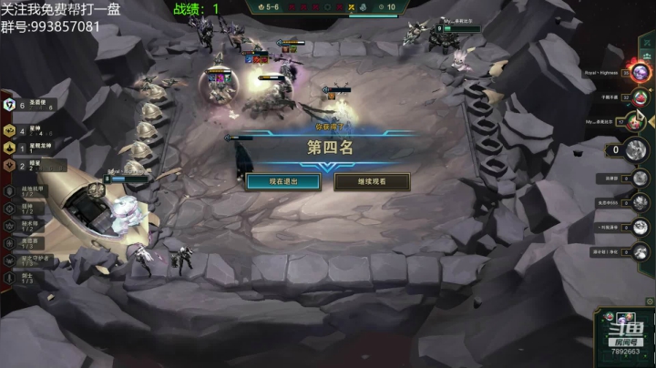 海贼王之死亡轰炸 2020-08-13 21点场