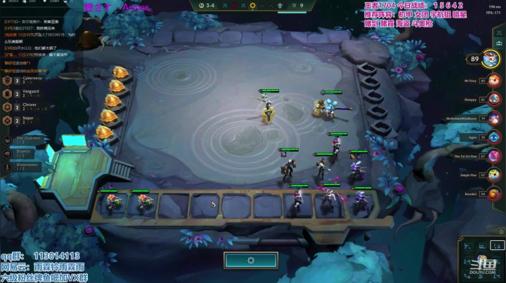 1600分王者局！！！！！！ 2020-08-10 14点场