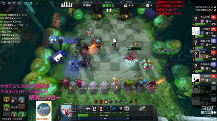 《 就这? 》 219703 2020-08-14 00点场