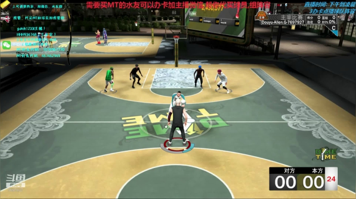 2K20MT, 你的梦幻球队教练 2020-08-14 04点场