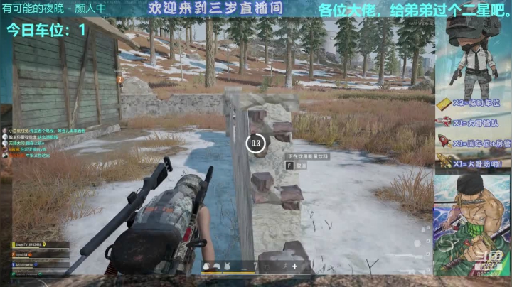 *（电竞张楚岚）湖南AK新秀。河马小队！ 2020-08-14 04点场