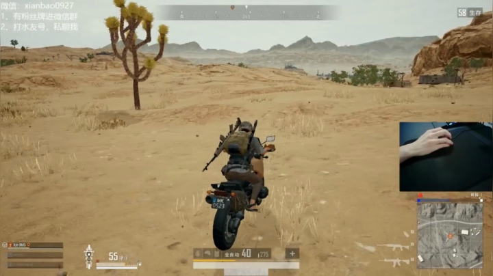 宇宙第一，单人四排 2020-08-14 14点场