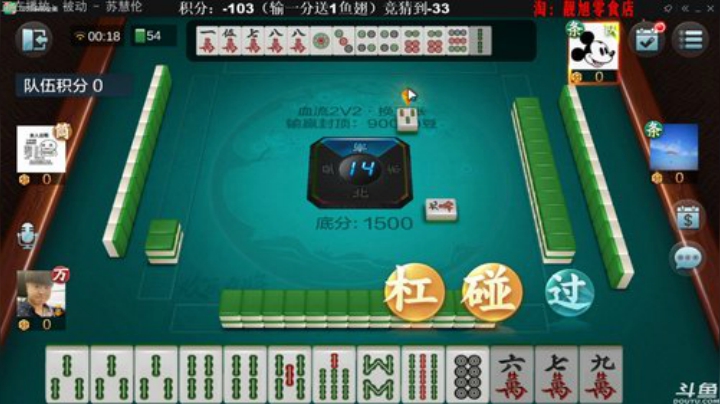 掺在一起做撒尿牛丸呐发布了一个斗鱼视频2020-08-14