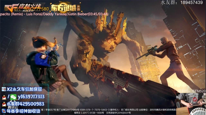 秒王武啦！ 2020-08-14 15点场