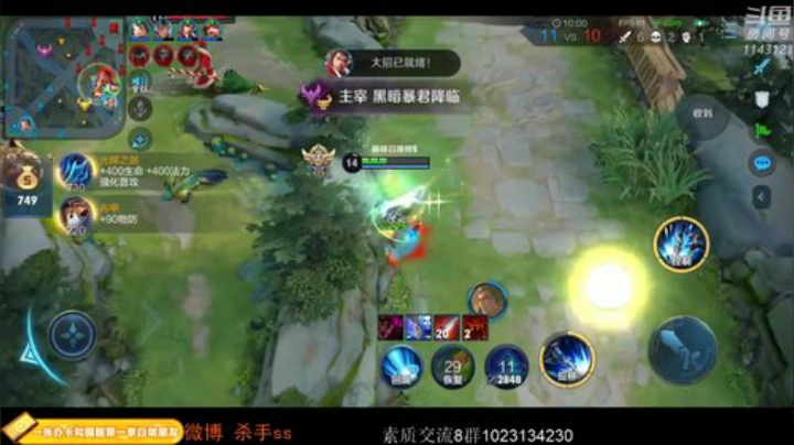 77的纯白胖次发布了一个斗鱼视频2020-08-14