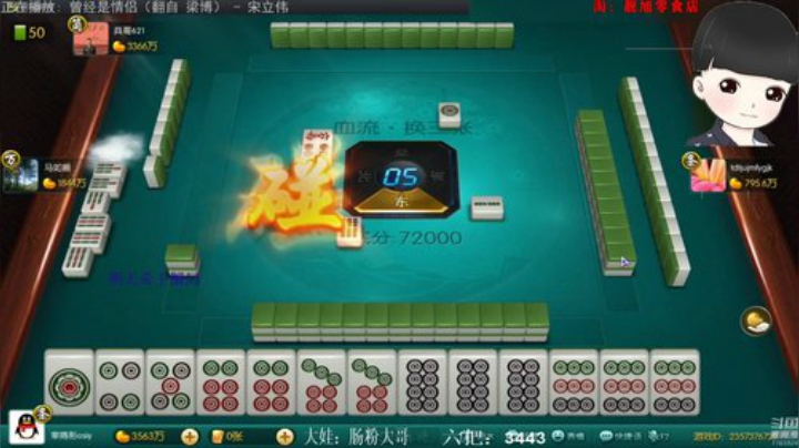 我本善良72发布了一个斗鱼视频2020-08-14