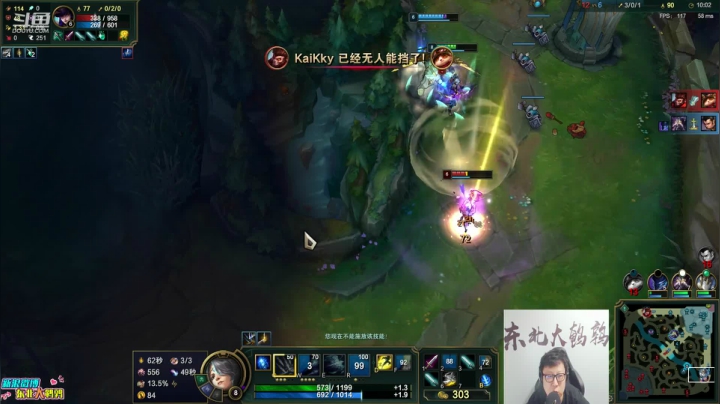 【英雄:寒冰射手,连杀:3】08:14 20:20