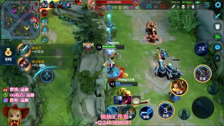 【连杀:3,英雄:马可波罗】08:14 13:07