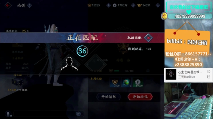 流星第一帅 2020-08-13 19点场