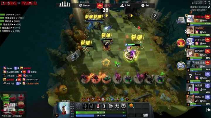 流水的排行榜，铁打的top one 2020-08-13 21点场