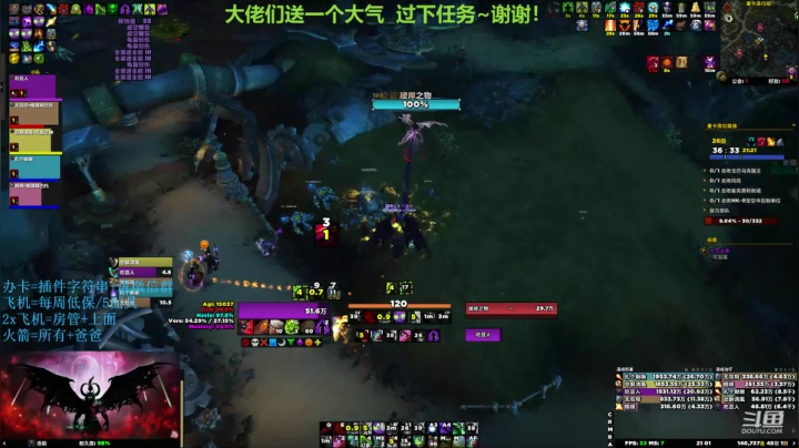 【豆子】活过来了 2020-08-11 20点场