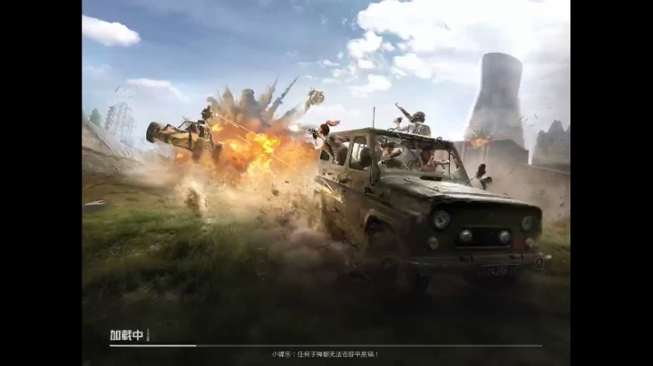 来嘛,上车嘛 2020-08-09 20点场