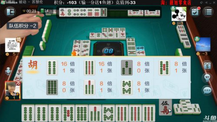 Sharon丶贝尔摩德发布了一个斗鱼视频2020-08-14