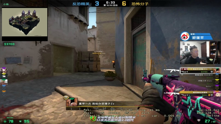 【爱华】要不要试试我草莓味的新唇膏 2020-08-13 20点场