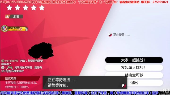 方闪0速钢系坑，方闪美纳斯活动坑，晚派送 2020-08-13 17点场