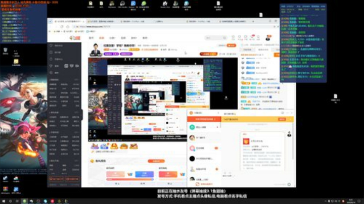 扬城执法官灬发布了一个斗鱼视频2020-08-14
