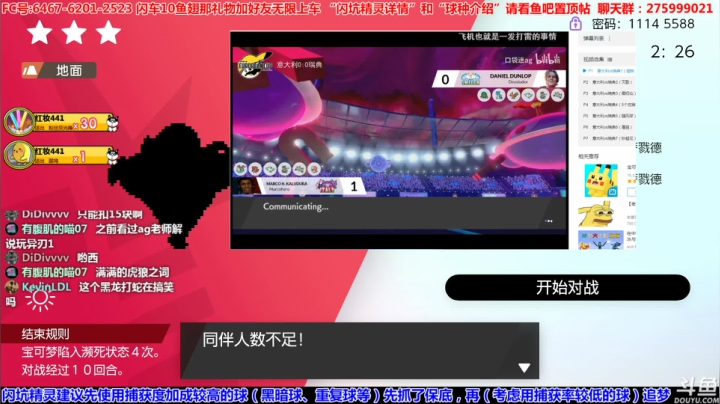 方闪0速钢系坑，方闪美纳斯活动坑 2020-08-12 23点场