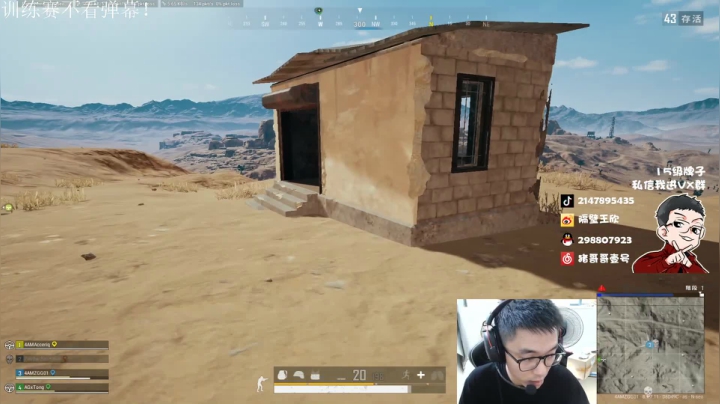 直播中，宝贝们 2020-08-14 14点场