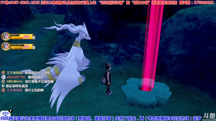 方闪0速钢系坑，方闪美纳斯活动坑，晚派送 2020-08-13 19点场