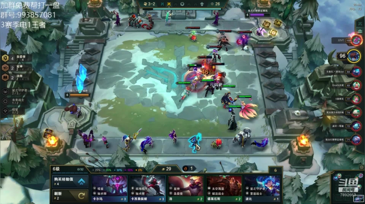 海贼王之圆梦人 2020-08-14 19点场