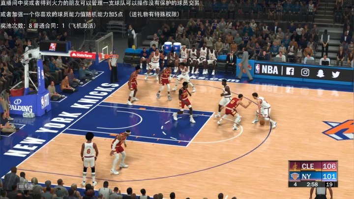 小乐：NBA2K20大联盟第八赛季总决赛 2020-08-08 00点场
