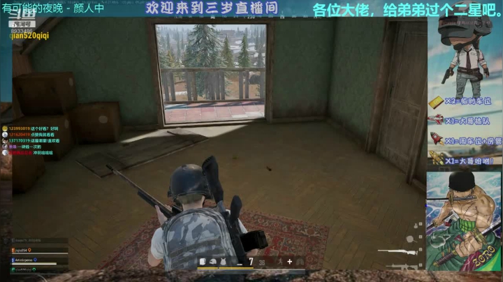 *（电竞张楚岚）湖南AK新秀。河马小队！ 2020-08-14 02点场