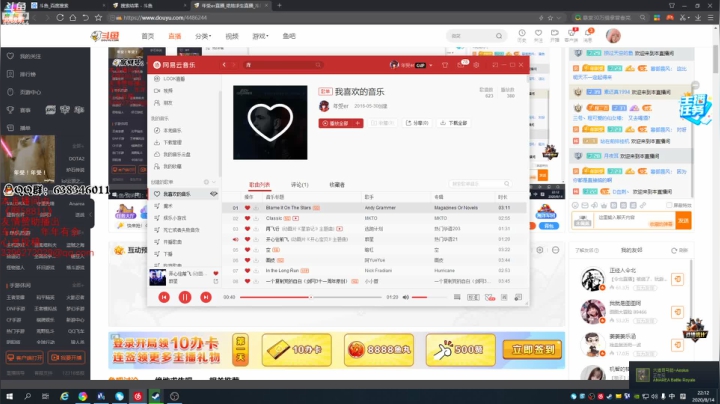 向前冲！！！！ 4486244 2020-08-14 22点场