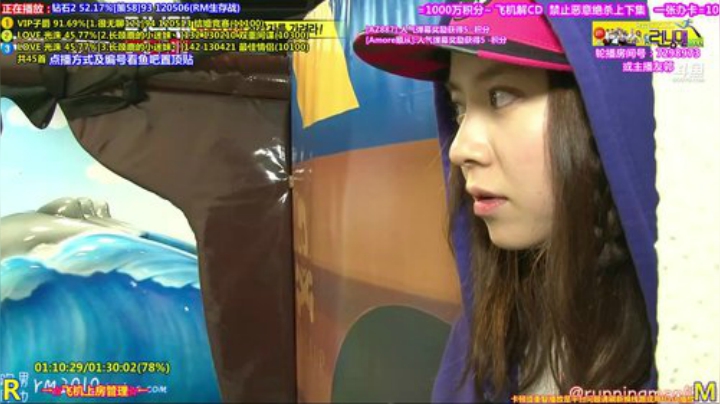 我在斗鱼看刘少丶7012直播一起看