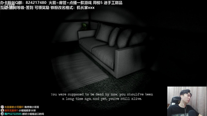 【机长】直播！恐怖刺激！ 2020-08-13 23点场