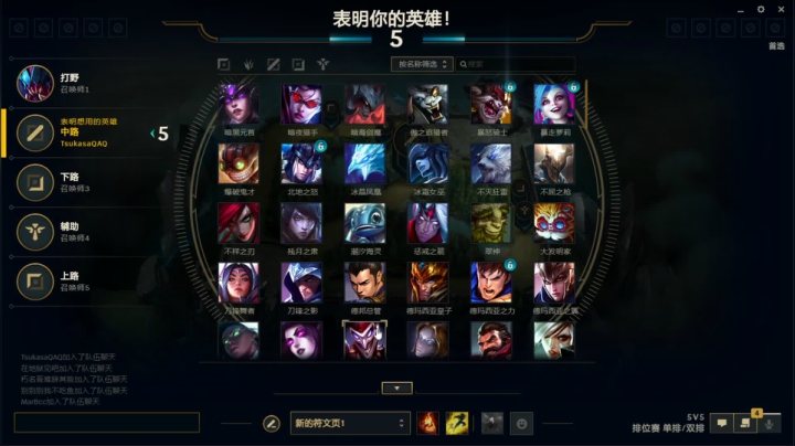 tt的直播间~ 2020-08-14 20点场