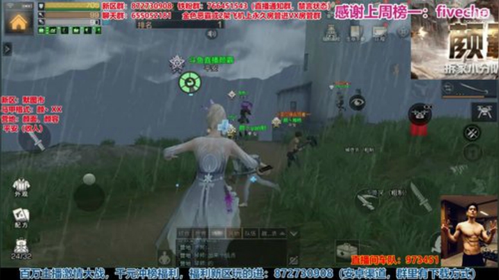 【颜霸】默图市第二届争霸赛16强文件第一天