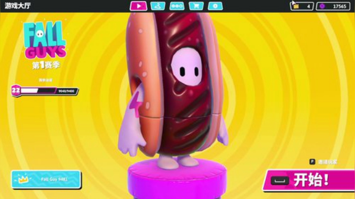 大鱼哆宝发布了一个斗鱼视频2020-08-14