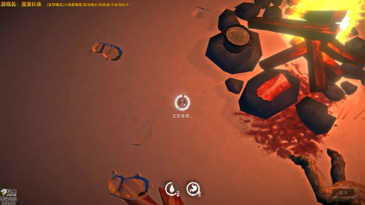 漫漫长夜，清凉一夏 2020-08-14 00点场