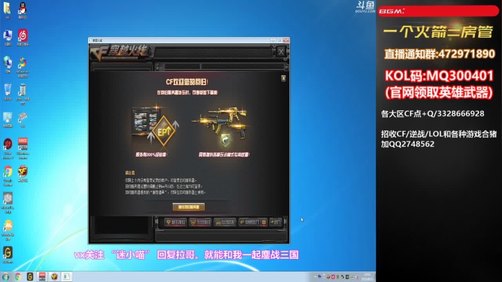 皮皮拉:没我就不行！ 2020-08-13 23点场